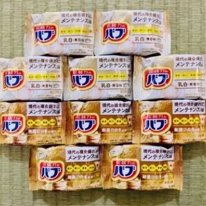 入浴剤 花王バブ kao 10個 数量限定 にごり湯 乳白 ひのきの香り
