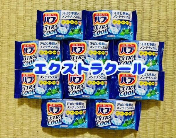 入浴剤 cool 花王バブ 夏バテ 色付き透明湯 数量限定 お試し エクストラクール