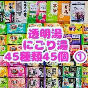 水風船と入浴剤