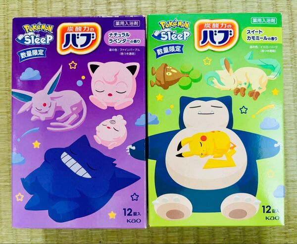入浴剤 花王バブ 24個 数量限定 期間限定 ポケモン スイートカモミール ナチュラルラベンダー