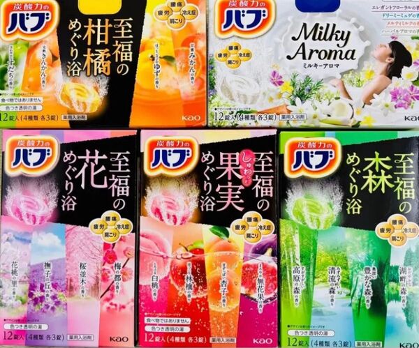 ③20 入浴剤 kao バブ 20種類20個 至福のめぐり浴4種類 にごり湯