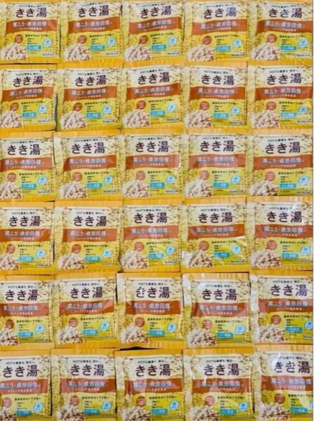 バスクリン 入浴剤 きき湯薬用入浴剤 炭酸 温浴効果 新商品 数量限定 30個 はちみつレモンの香り