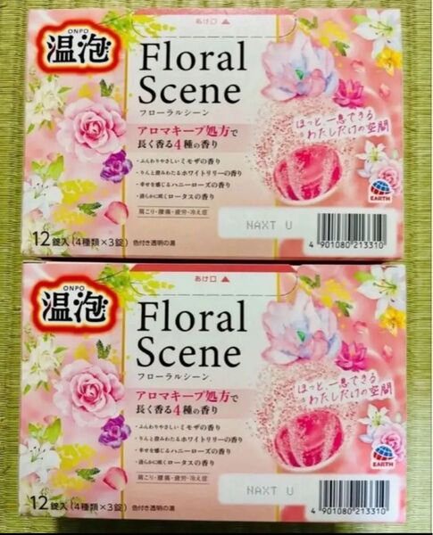 入浴剤 アース製薬 温泡 透明湯 フローラルシーン 4種類24個