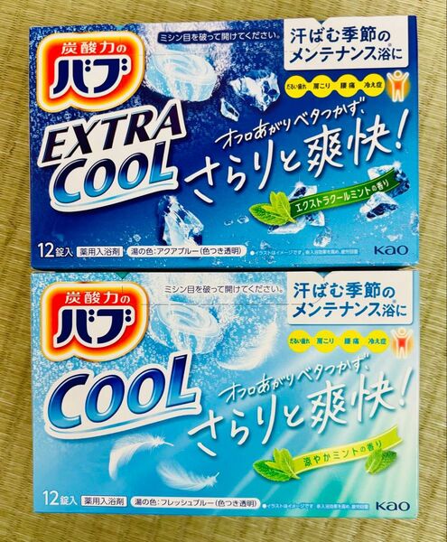 入浴剤 cool 花王バブ 炭酸湯 色つき透明湯 花王 kao 2種類24個 お試し エクストラcool 涼やかミント