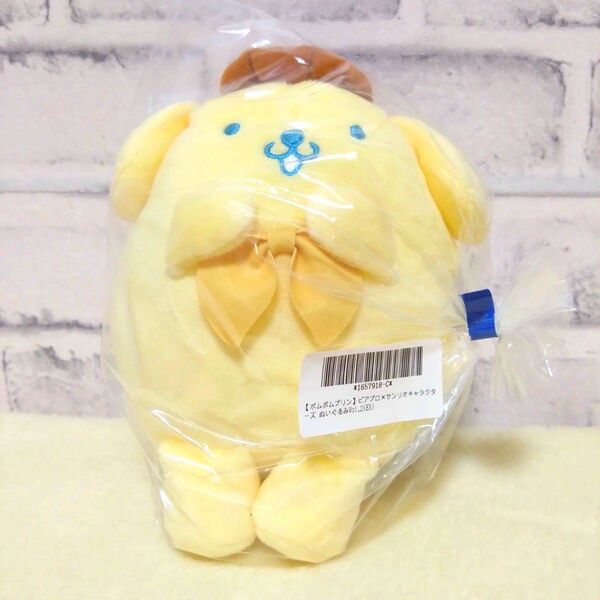 ピアプロ×サンリオキャラクターズぬいぐるみVol.2 ポムポムプリン