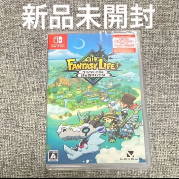 【Switch】 ファンタジーライフi グルグルの竜と時をぬすむ少女