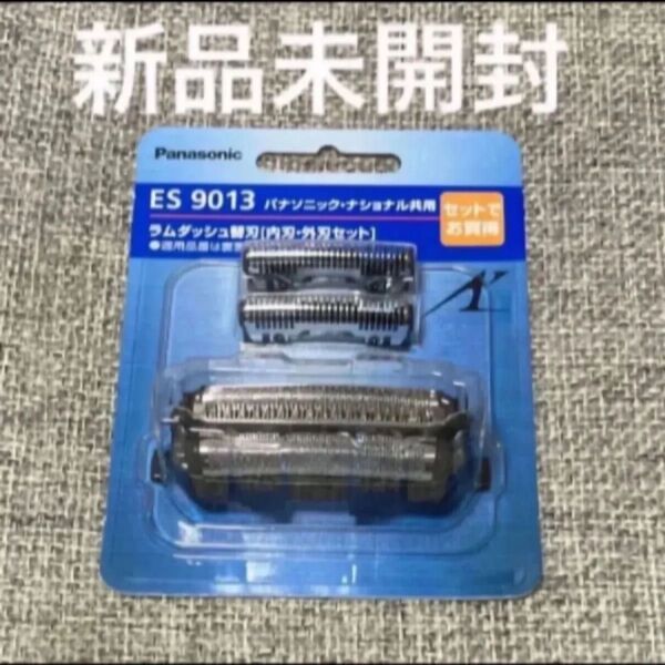 パナソニック ES9013 Panasonic