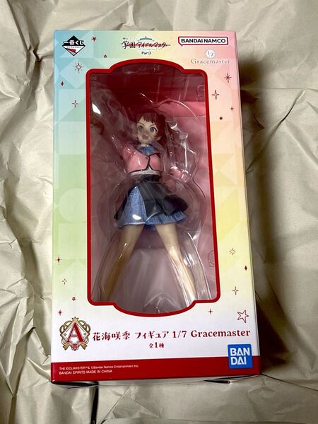 一番くじ 学園アイドルマスター part2 A賞 花海咲季 フィギュア