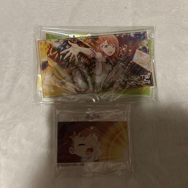 プロセカ アクリルスタンド アクスタ 花里みのり