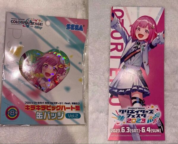 プロセカ クリフェス 入場特典 ハート缶バッジ 鳳えむ
