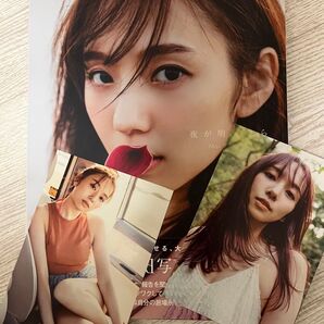 新内眞衣 2nd写真集 夜が明けたら 帯付き
