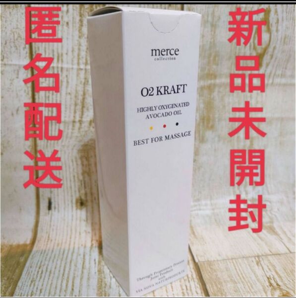 オーツークラフト O2 クラフト 100ml 高濃度酸素オイル