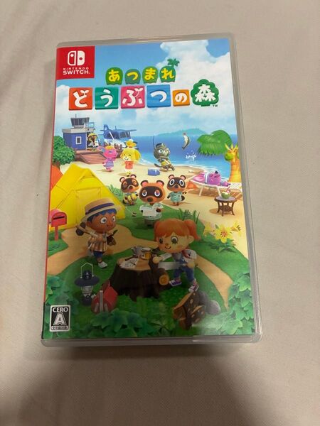 Nintendo Switch あつまれ どうぶつの森