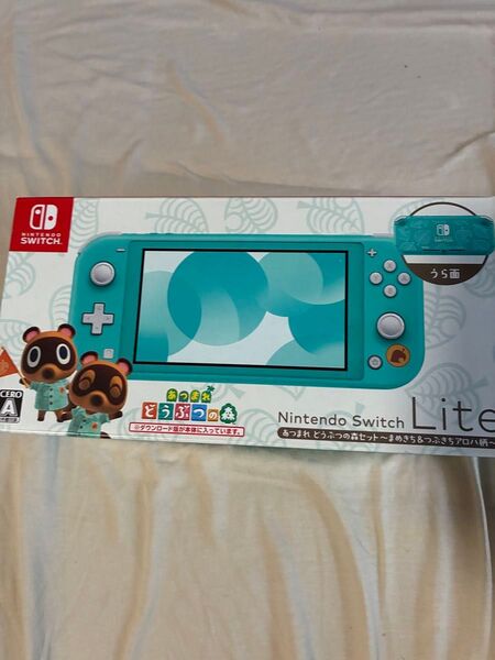 Nintendo Switch Lite あつまれどうぶつの森 まめきち つぶきちアロハ柄~ カセットなし