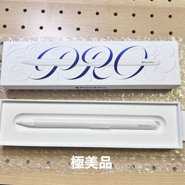 【ほぼ新品】ApplePencilpro アップルペンシルプロ Apple pencil pro 純正品