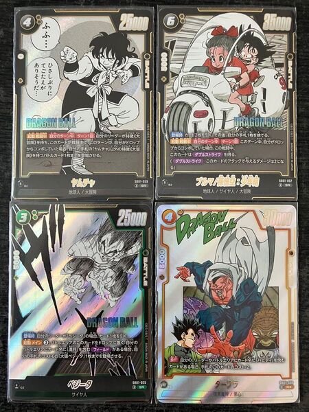 4枚 ドラゴンボール スーパーカードゲーム フュージョンワールド マンガブースター ダーブラ パラレル ブルマ ベジータ SR