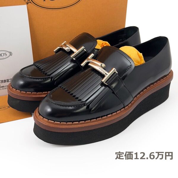 定価12万【極美品】 トッズ TOD'S 厚底 ローファー モカシン 革靴 ダブルT フリンジ 黒ブラック 36.5 23.5㎝