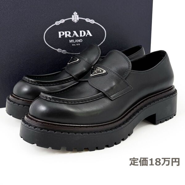 【現行品・極美品】 プラダ PRADA 厚底 ローファー 三角ロゴ トライアングル 黒 革靴 モカシン モノリスロゴ ロゴプレート