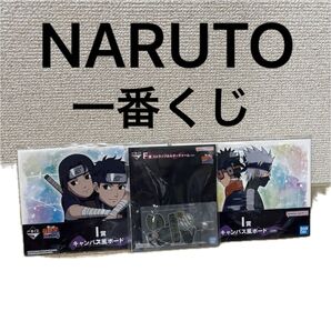 NARUTO 一番くじ キャンバス風ボード2点&ストラップホルダーチャームセット 3点セット