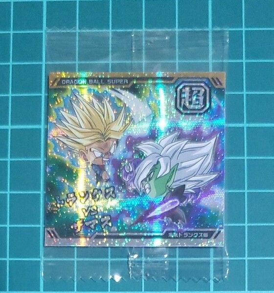 ドラゴンボール超戦士シールウエハース
