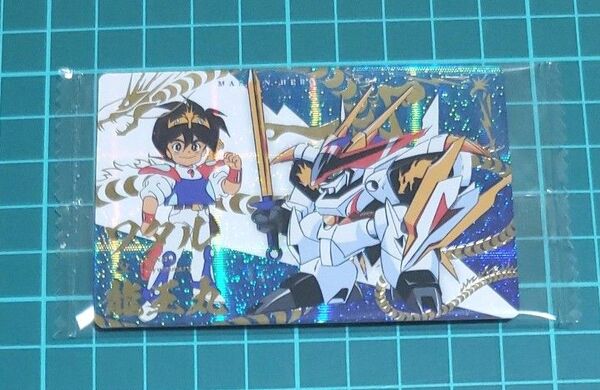魔神英雄伝ワタル ワタルシリーズ カードウエハース