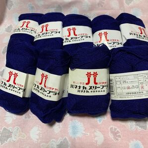 週末セール この機会にどうぞ! ハマナカ スリープライ 毛糸 9玉まとめ売り 帯に汚れ皺あり