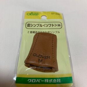 Clover 皮シンブルソフト M