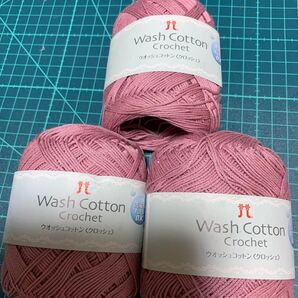 Wash Cotton Crochet ウオッシュコットン 3玉セット ピンク