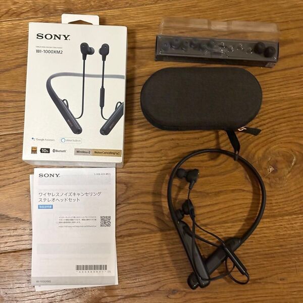 ワイヤレスノイズキャンセリングステレオヘッドセット WI-1000XM2(B) ブラック