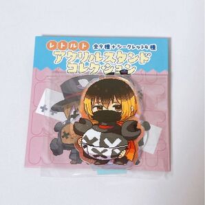 レトセトラ アクスタ シクレ