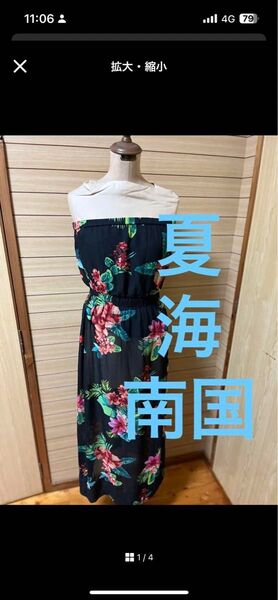 フラワープリント ノースリーブ マキシワンピース サイズL 夏 海 チュニック