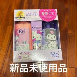 新品未使用品 Re LUCIDO-L サンリオキャラクター シャンプーセット キティちゃん