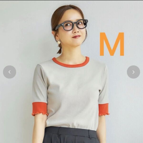 しまむら 田中里奈 mysacloset 配色 プルオーバー ベージュ M