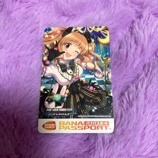 アイドルマスターシンデレラガールズ バナパスポート 諸星きらり