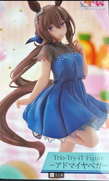 ウマ娘 プリティーダービー アドマイヤベガ フィギュア Trio-Try-iT Figure ラウンドワン限定