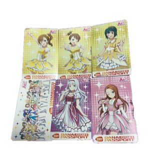 アイドルマスター 新品 限定バナパスポート 6枚セット