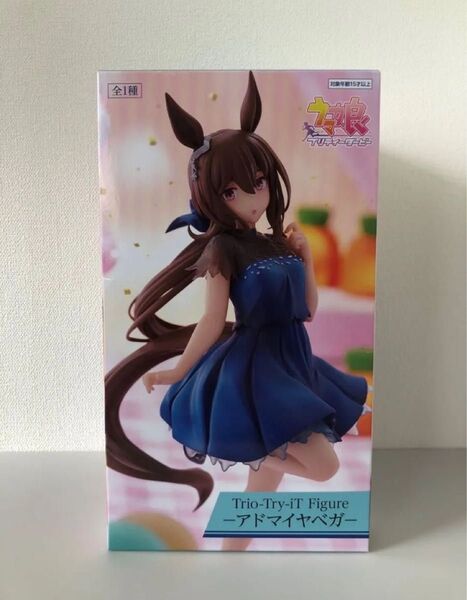 ウマ娘 プリティーダービー アドマイヤベガ フィギュア Trio-Try-iT Figure ラウンドワン限定