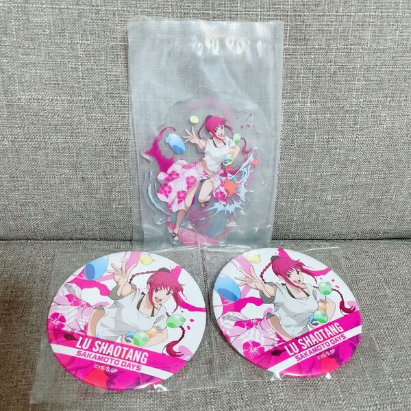 セガラッキーくじ SAKAMOTODAYS サカモトデイズ D賞 F賞 ルー