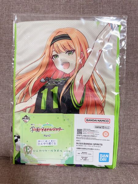 一番くじ 学園アイドルマスター Part2 E賞ひんやりクールタオル 紫雲清夏