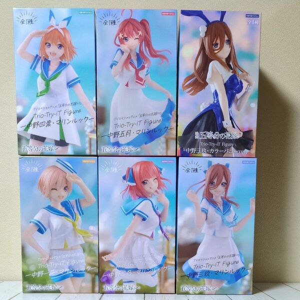 五等分の花嫁 Trio-Try-iT Figure マリンルック トリオトライト カラーバニー フィギュア