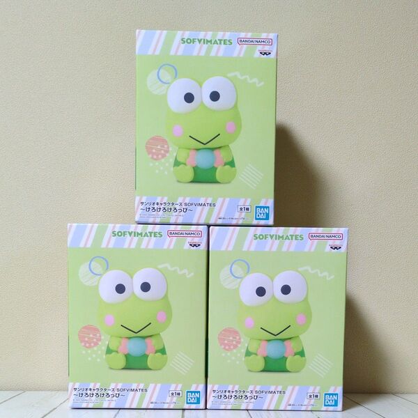 サンリオキャラクターズ SOFVIMATES けろけろけろっぴ フィギュア