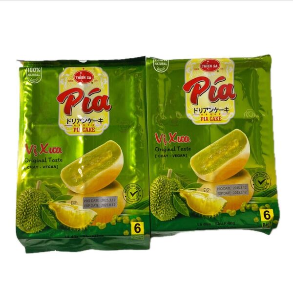 Pia Durian pandan x2 Halal 2個 ハラール ドリアンケーキ