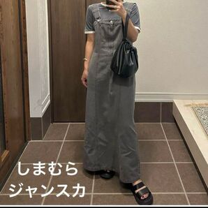 megumi コラボ めぐみ しまむら ジャンパースカート Mサイズ