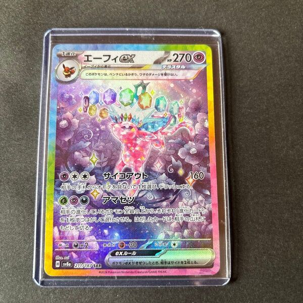 ポケモンカード エーフィex SAR テラスタルフェスex SV8a