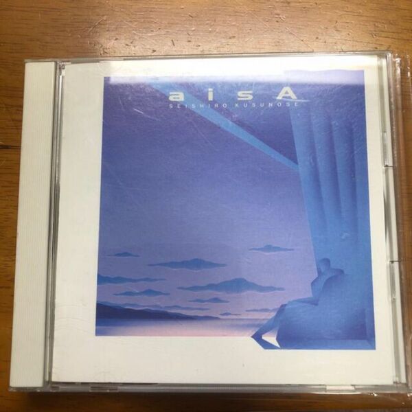 楠瀬誠志郎「aisA」