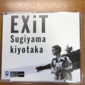 杉山清貴「EXiT」