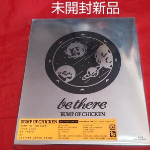 未開封新品 BUMP OF CHICKEN TOUR 2023 be there Blu-ray CD 初回 ロゴステッカー入り