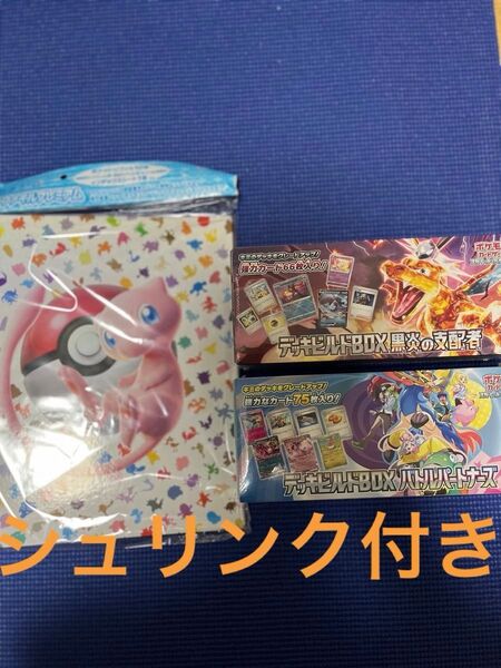 コレクションファイルプレミアム 151 デッキビルドBOX 黒煙の支配者 デッキビルドBOX バトルパートナーズ