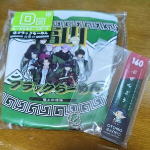 刀剣乱舞 くじ ポーチ アクリルチャーム 江 豊前江 2点