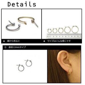 チタンピアス フープピアス ワンタッチ シンプル つけっぱなし ワンペア